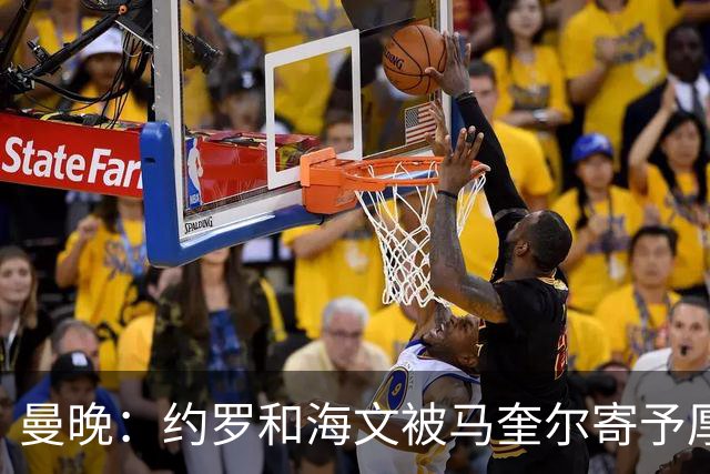 曼晚：约罗和海文被马奎尔寄予厚望，但两位年轻人仍需历练